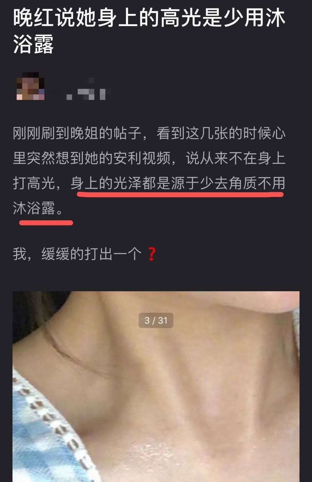 婚礼|费尽心机炫富、艳压翻车不断,网红晚晚这次彻底崩了?