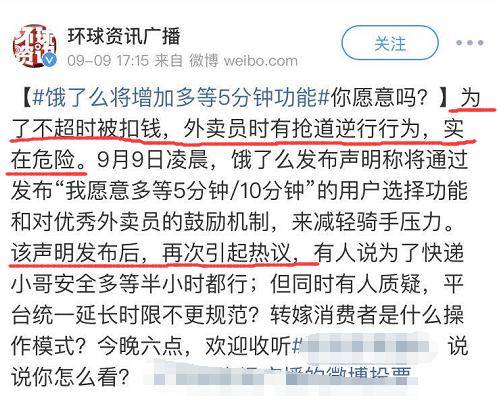 儿女不孝敬老人难简谱_孝敬老人图片(2)