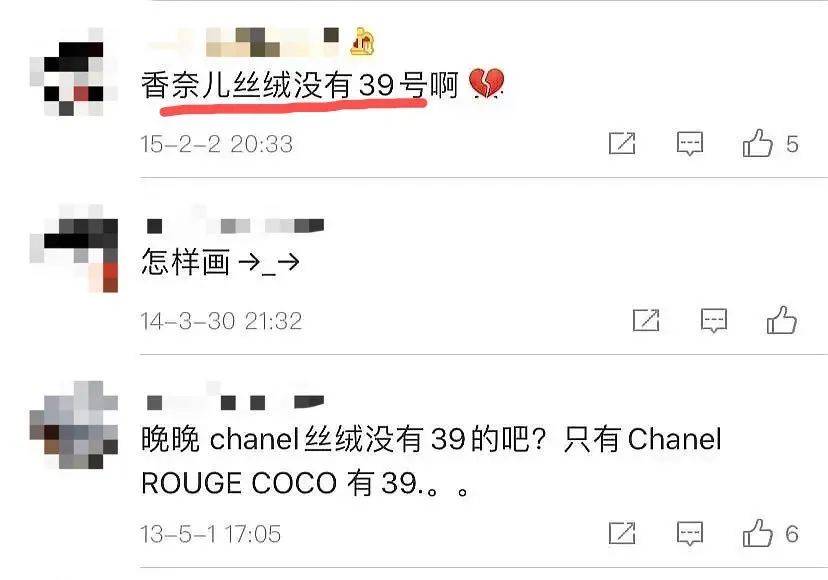 婚礼|费尽心机炫富、艳压翻车不断,网红晚晚这次彻底崩了?