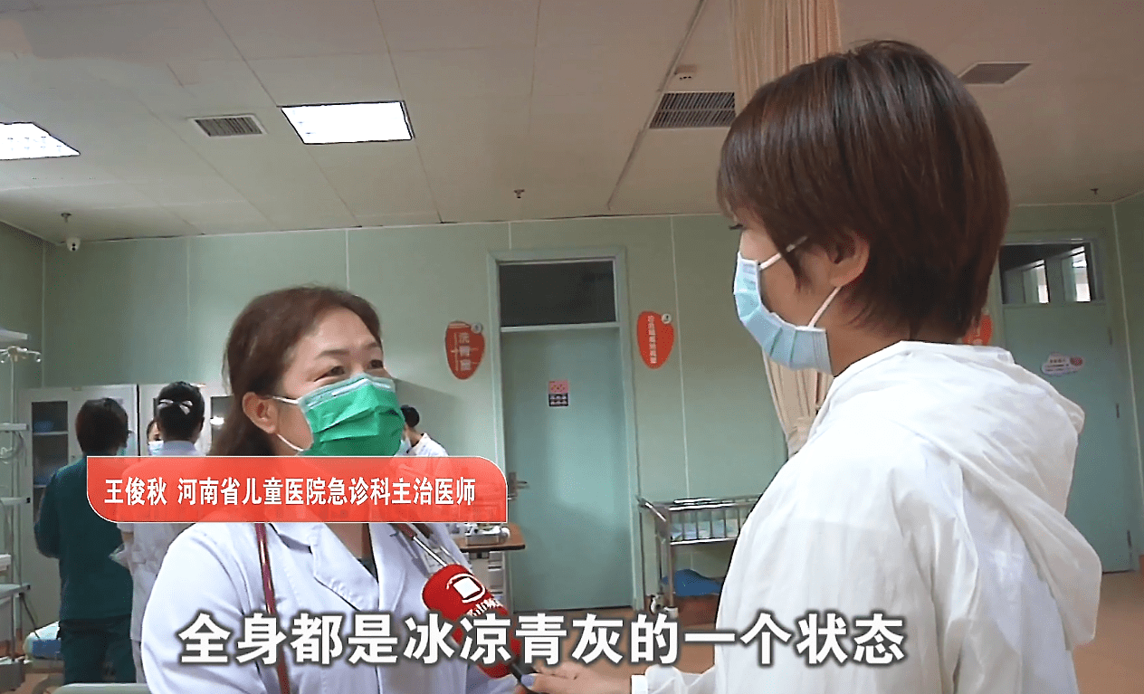 孩子|宝宝送医时已全身冰凉，家长别再做这种傻事了致命“儿童杀手”