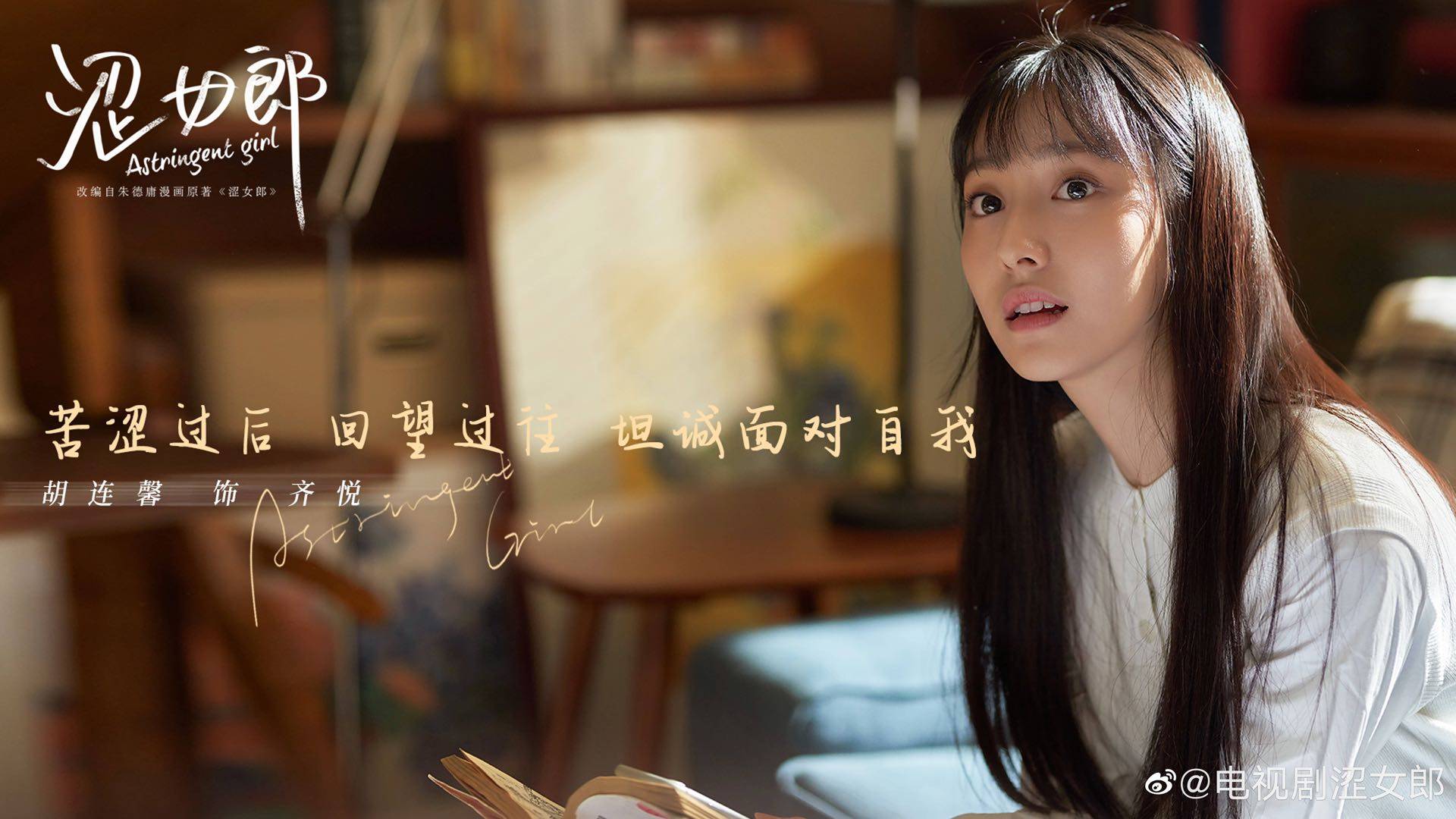 00后小花们初露锋芒 胡连馨靠什么吸引了DIOR的目光？|00后小花们初露锋芒 胡连馨靠什么吸引了DIOR的目光？