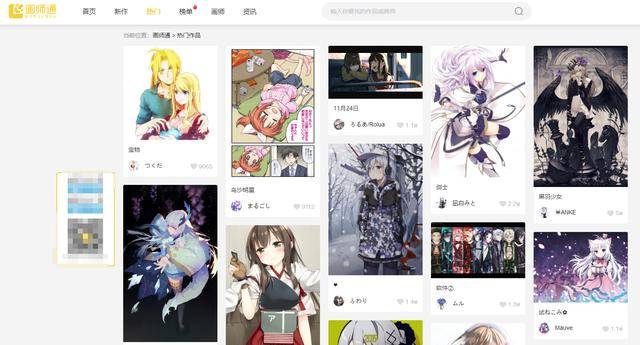 怎么能生成自己的作品 cd4a3c61e8b14e68b4f5b0cf2a4501d1.jpeg