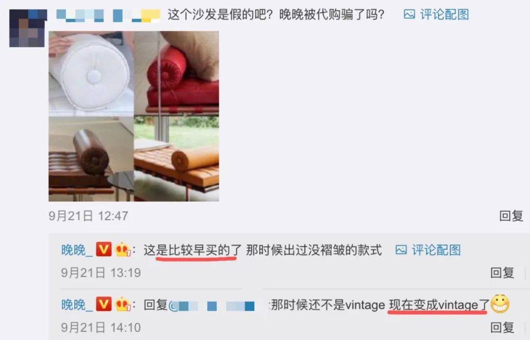 婚礼|费尽心机炫富、艳压翻车不断,网红晚晚这次彻底崩了?