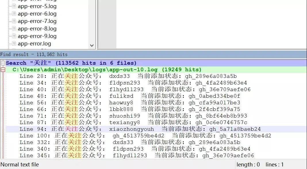 失踪人口账户_账户余额图片(3)