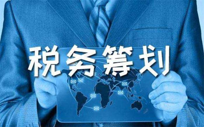 
共享会计师财税计划之基于消费税的纳税计划2：leyu乐鱼体育官网(图1)