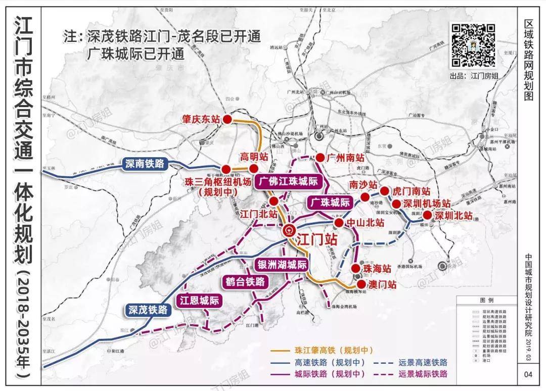 江门人口2021总人口_2021 江门 究竟怎么样 外地人也来买 专业点评(2)