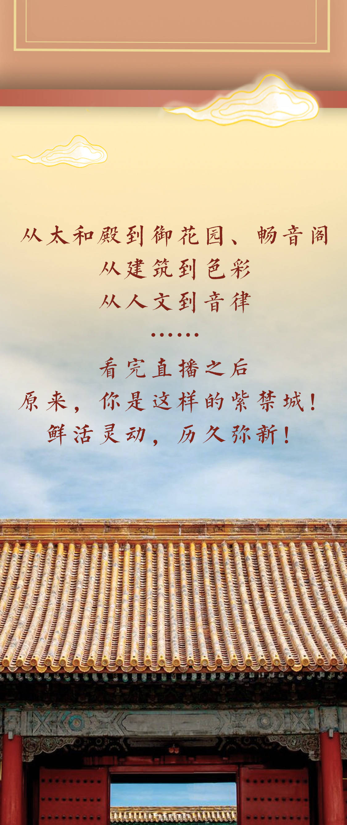 一见如故曲谱_一见如故再见陌路图片