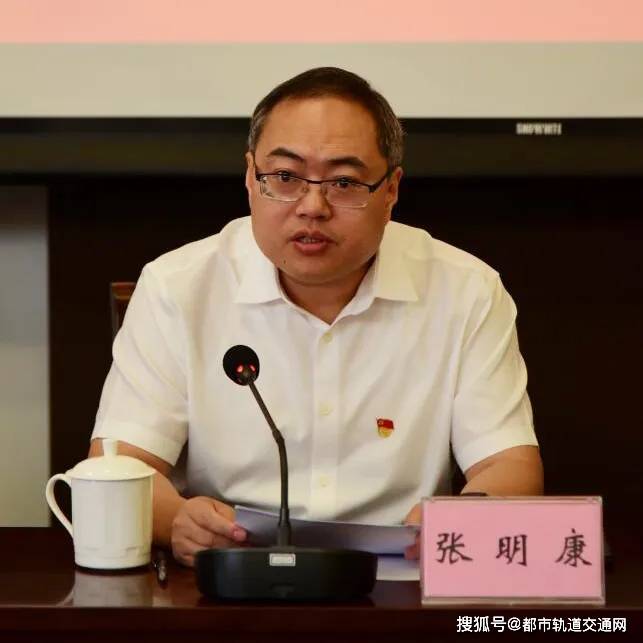 无锡地铁集团主要领导调整