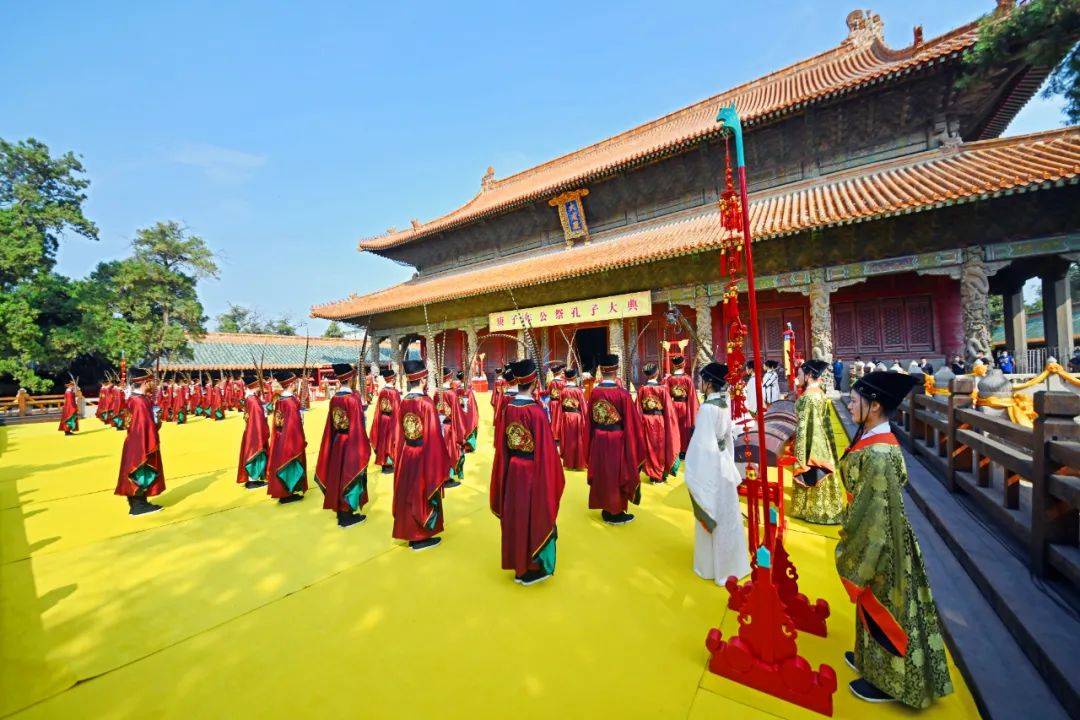 庚子年祭孔大典在曲阜孔庙举行