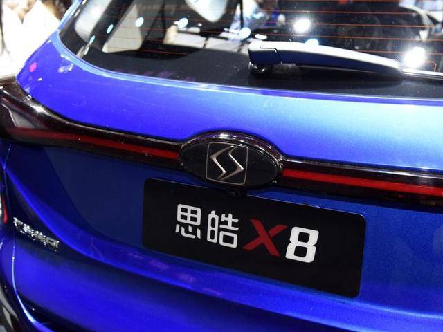 2020北京车展江淮全新车型思皓x8与皮卡车型一同亮相