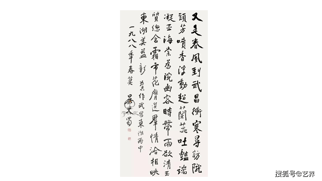 双调碧玉萧曲谱格律_碧玉萧(2)