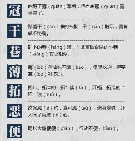 熟的多音字读音 6bdf8b1d32664248a3c3095d2cf2af8d.jpeg