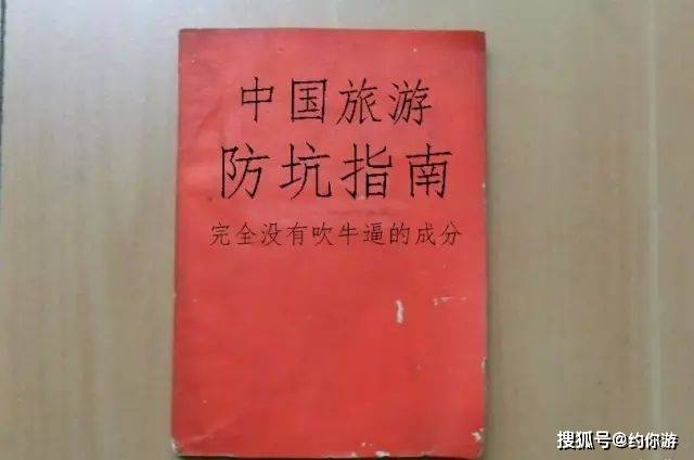 过年住酒店实用避坑指南 703e545f94e845398ececa7d095d50f5.jpeg