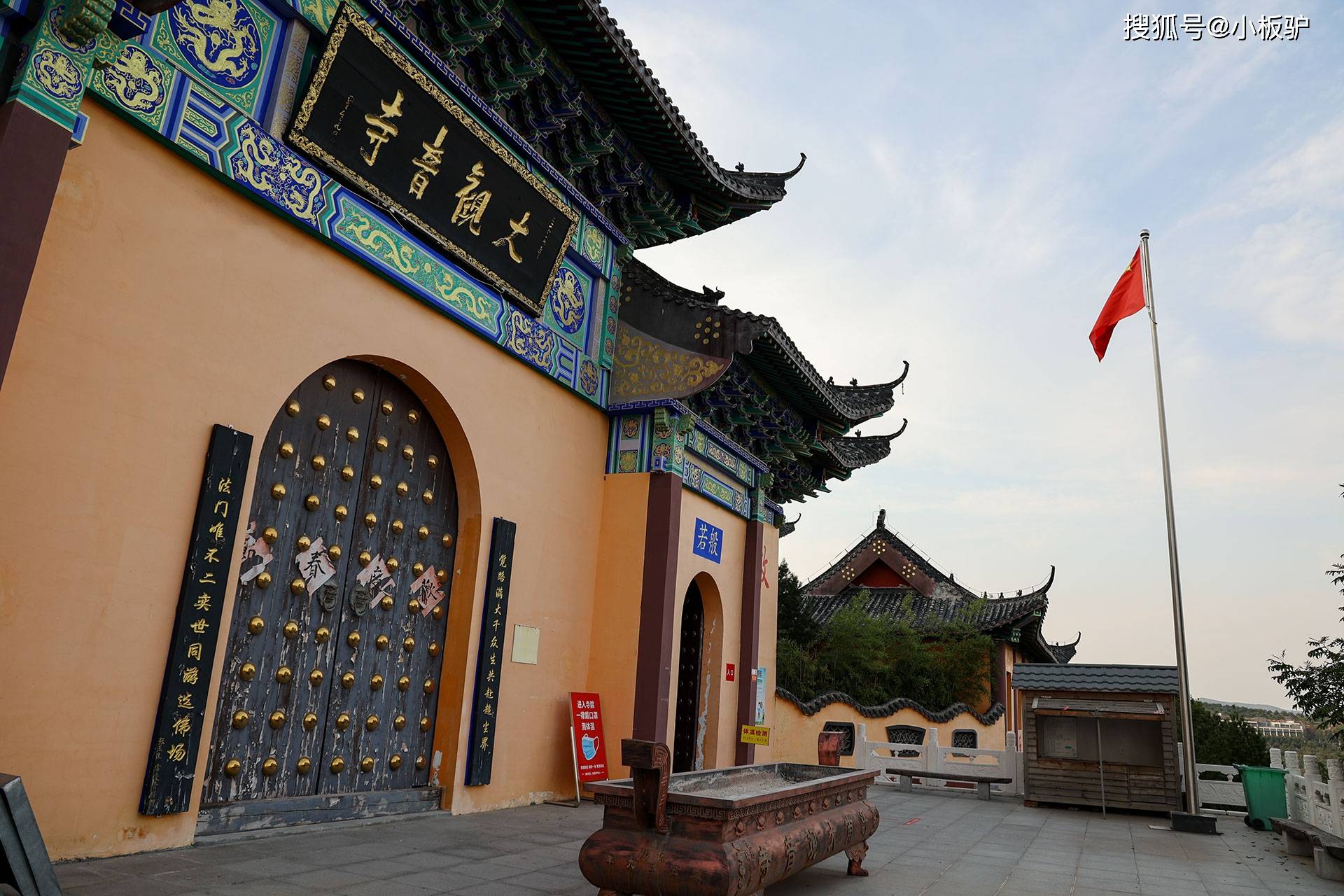 走遍沂南 马泉休闲园 大观音寺纪实