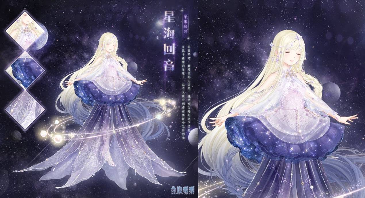 奇迹暖暖1秒提升质感这5款假肢超实用铃兰套最女神