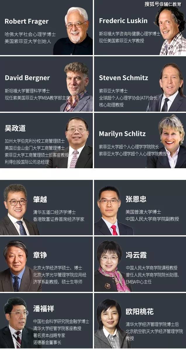 教育|免联考硕士是什么？国家承认吗？（金融方向工商管理硕士研究生）