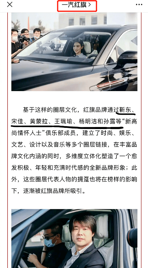 懶理紅旗車展風波，范冰冰新視訊狀態不佳，大小眼高低眉顏值崩塌 娛樂 第4張