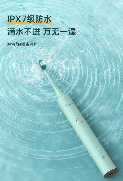 吃货|做快乐的吃货,从拥有美的电动牙刷开始