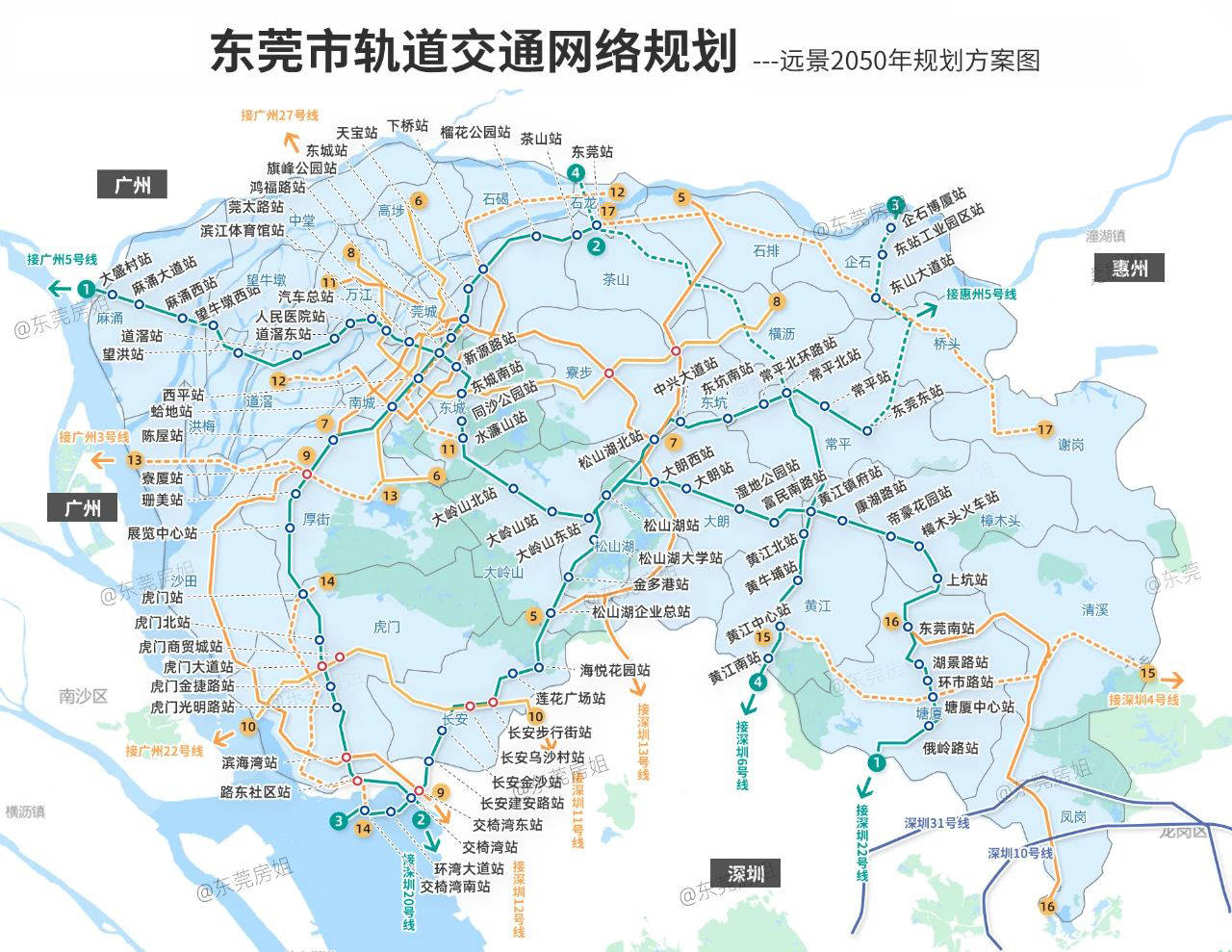 1号线全长69.6km,为东莞规划地铁中最长的一条.