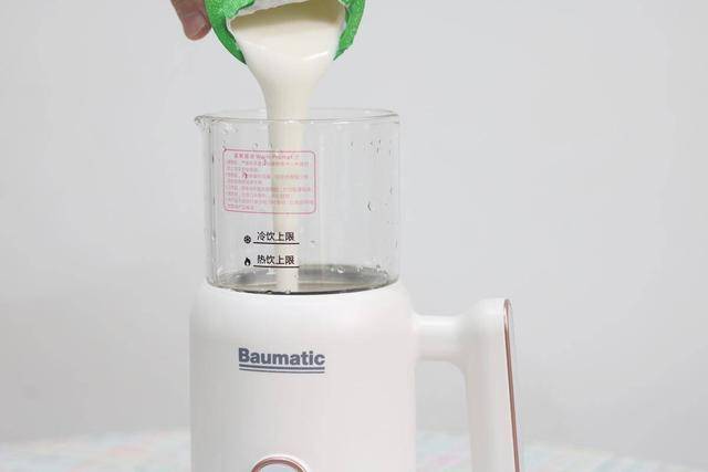 配件|体验年轻时尚的养生之道：博曼帝克迷你破壁机