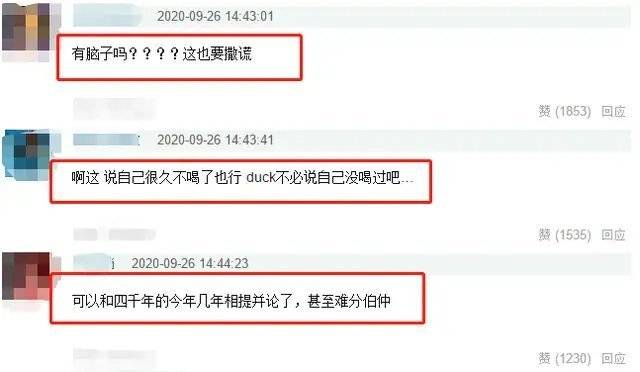 回应|原创张天爱人设翻车？自称不知可乐味道转身打脸，回应被指没诚意