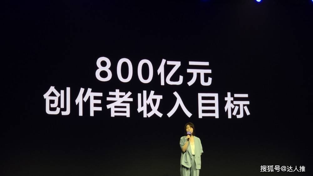 怎么加入抖音创作者计划入口 dc834b6198234744a8392867359b6767.jpeg