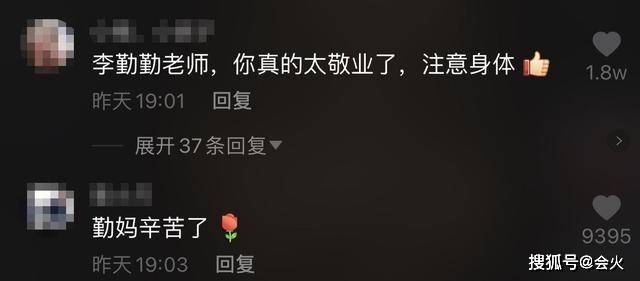 视频|原创57岁李勤勤包袱全无，晒收工视频，吃完面擤鼻涕擦在鞋后跟？