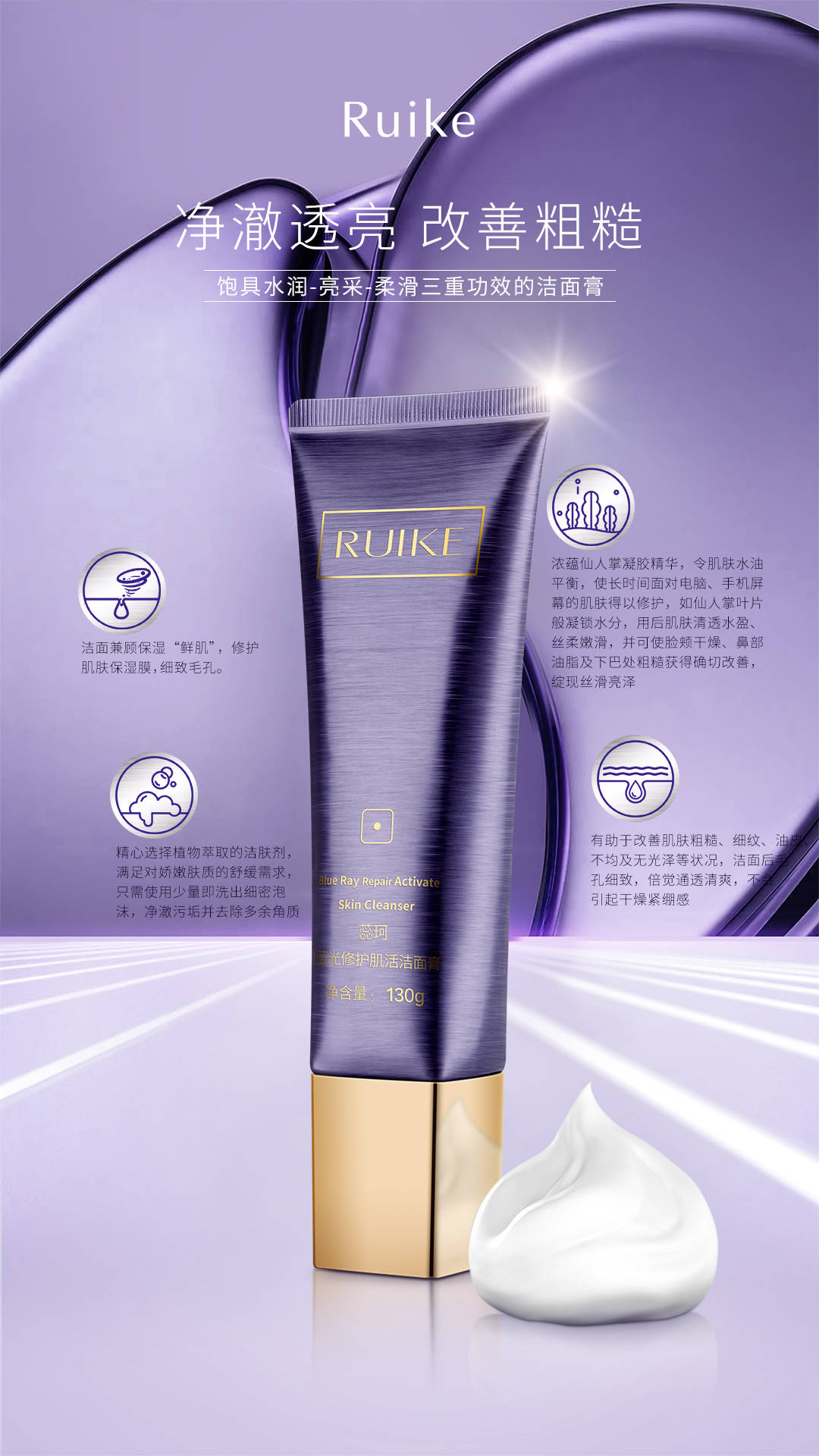 佳多丽：化妆品监管加强，“诚信”为企业发展基本素质_中国