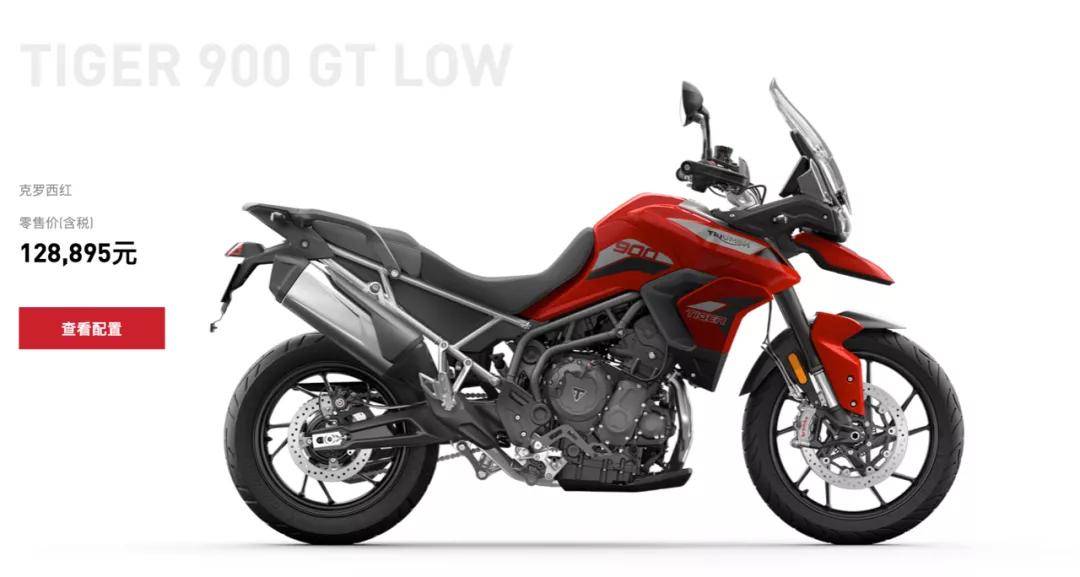 凯旋tiger900三缸adv国内发布