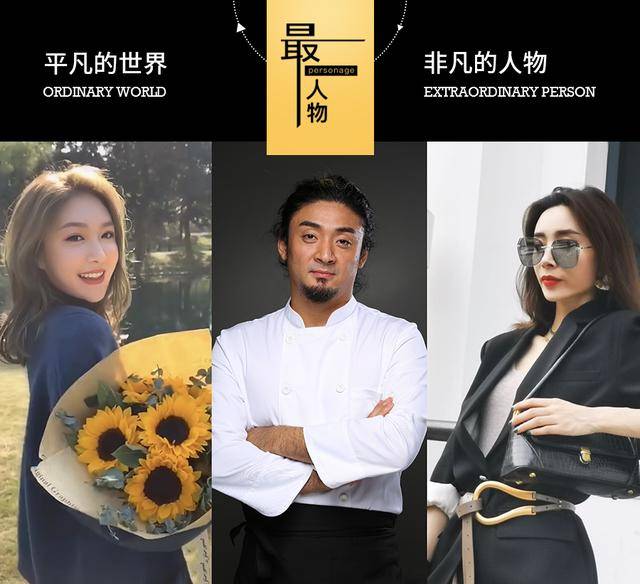 成交|单日成交816万的美女主播：“我曾经很自卑……”