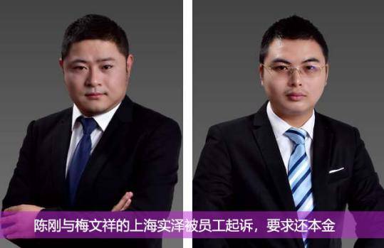 决议|前阔悦科技ETCwin的顾宁宁，知情权败诉热衷做老赖？