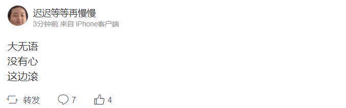 孙艳|原创北电实验班合影曝光，孙俪妹妹稳居C位，怀抱张子枫夏梦排面足