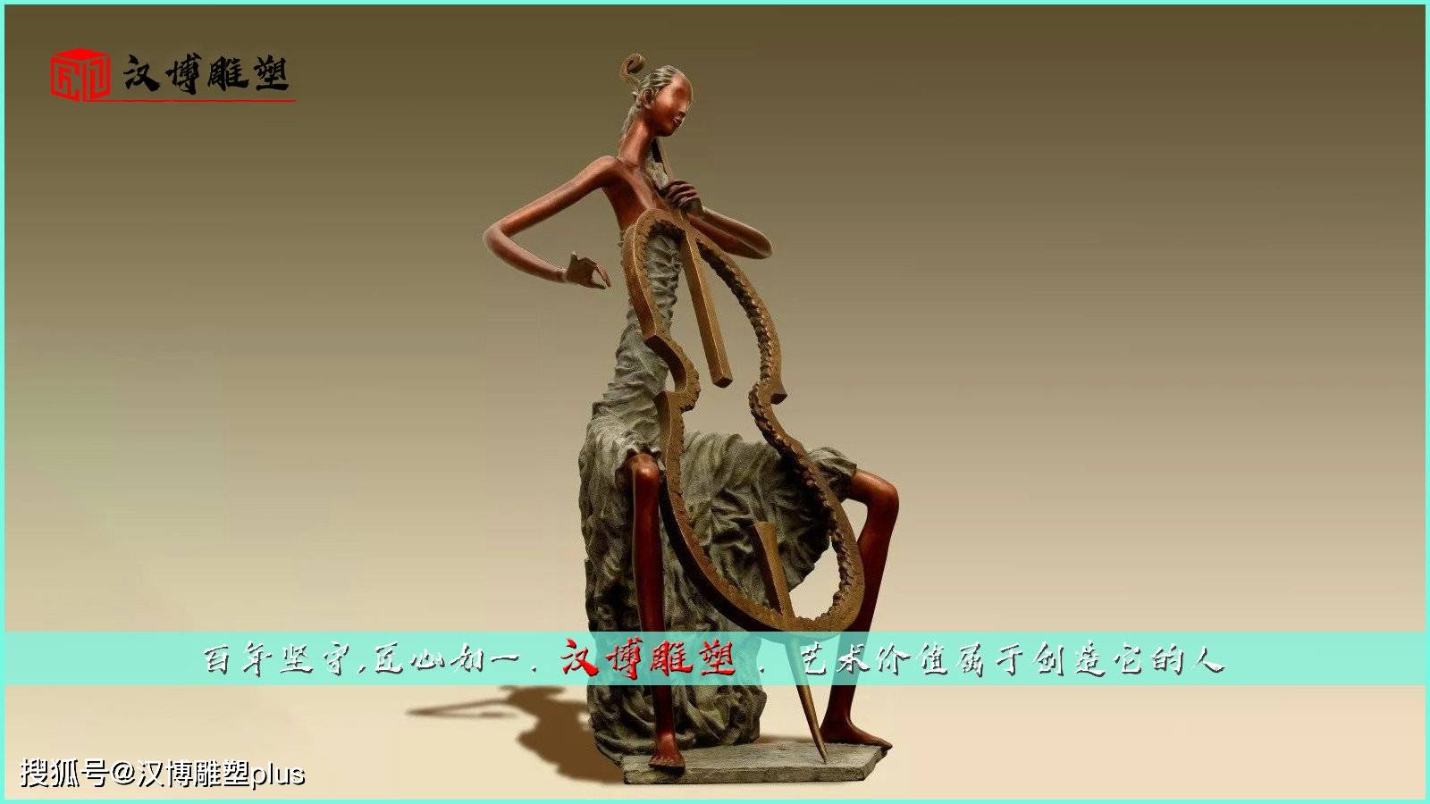 抽象人物主题雕塑造型优美高端文化艺术雕像