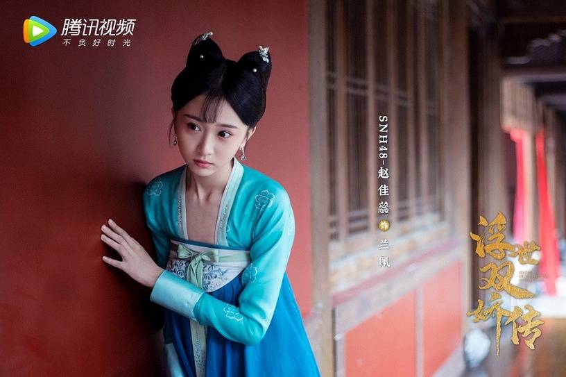 浮世双娇传藏好多人10位古装女神陈情令温情甄嬛传沉眉庄