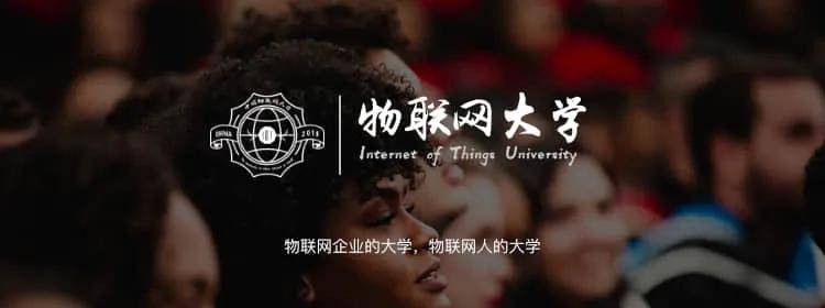 职业|如何迎接物联网新职业的大风口，开展新职业对企业的四大好处是什么？