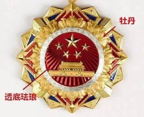 全国有多少共和国勋章 f25ead21dc3e4cbaa8cff31a8a53f2a7.jpeg
