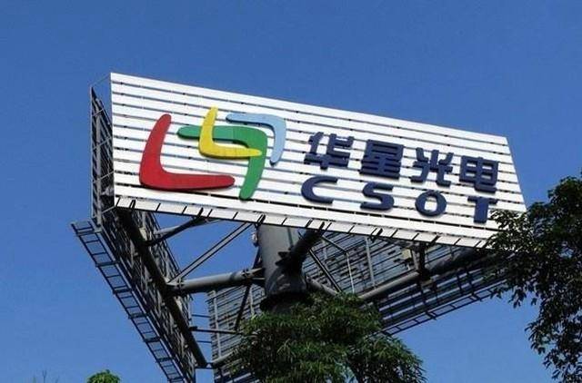 中國制造優勢凸顯，TCL超越LG成為全球第二大電視企業 科技 第2張