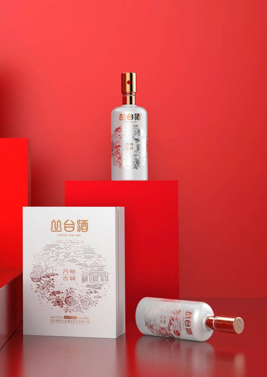 the white outer box inserted into a red cover, and the middle