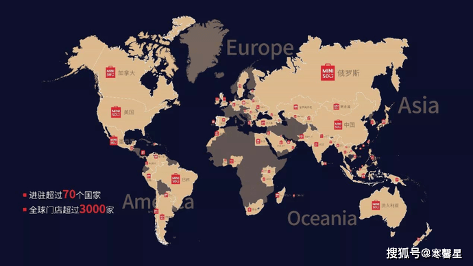 人才|“贪小便宜又爱装X的人才买名创优品”