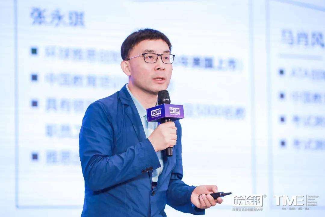 原创鲨鱼公园董事长兼ceo张永琪:疫情影响带来的教育行业三个发展机遇