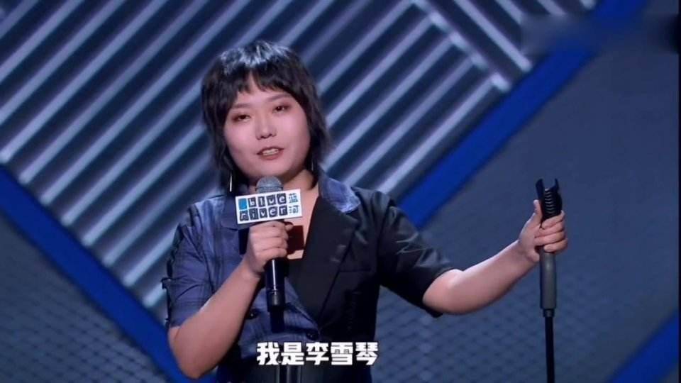 毕业生|原创李雪琴是北大最low毕业生？放屁！那是你没看到她的才华