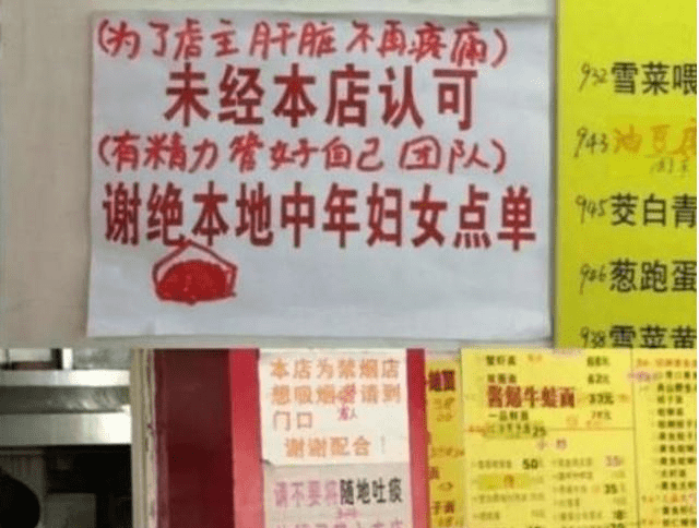最"事儿妈"面馆,拒绝外带,拒绝点单,开门就迎客,生意火到爆