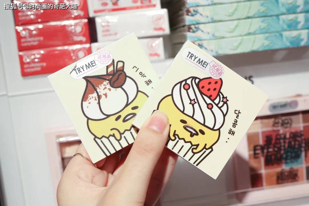 大杂烩|花十几二十块就能买到手软，这家彩妆大杂烩，快乐一点不输免税店