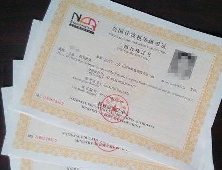 大学应该考哪些证 80e1417f50dd48c7b4dc6840a23389e1.jpeg