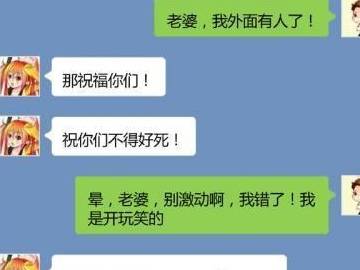 襟什么坦白成语_成语故事简笔画(2)