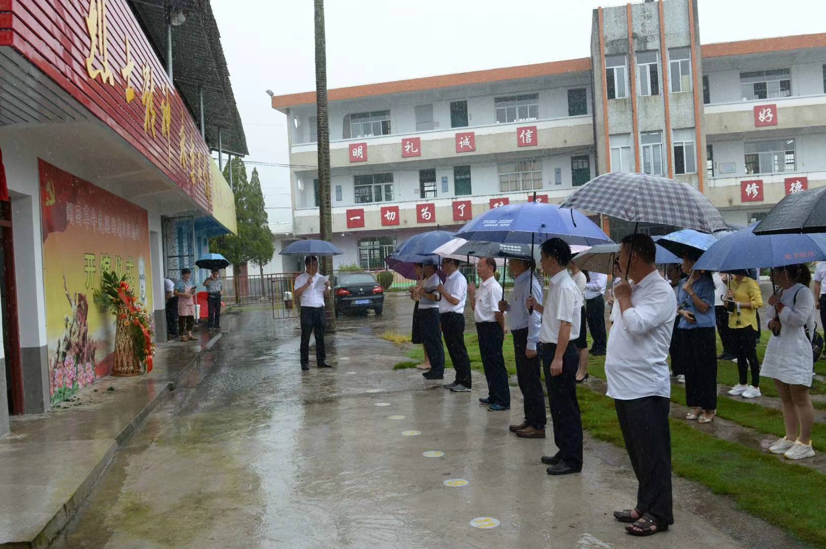 福建省龙岩市永定区培丰镇干部参观闽西革命先驱郑庸经纪念馆