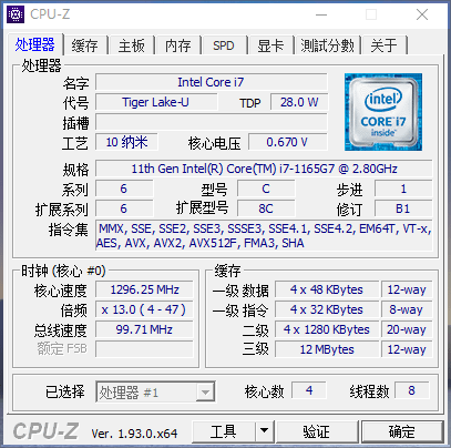 认证|4K翻转OLED+第11代酷睿 这台本子亮点不要太多 华硕灵耀X逍遥体验