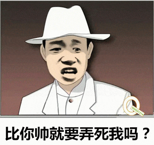 爆笑沙雕系列表情包：你这个事情，怕是有点难办啊 搜狐大视野 搜狐新闻 