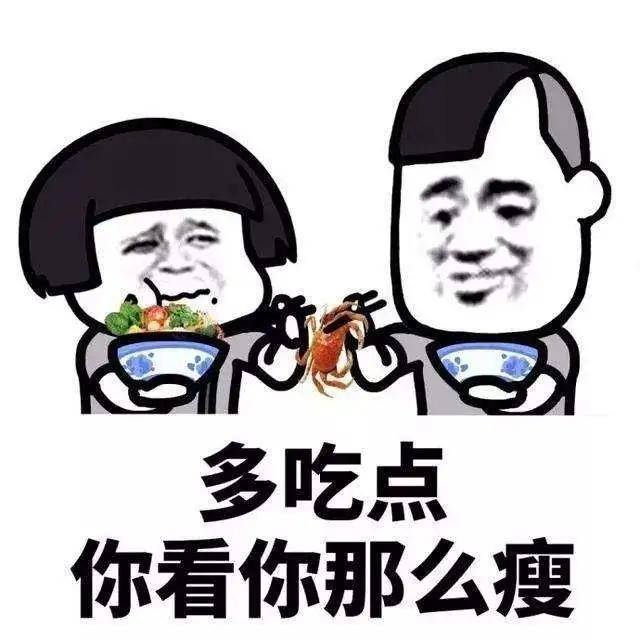 惰性大发,整日零食外卖相伴 想吃就吃,说胖就胖