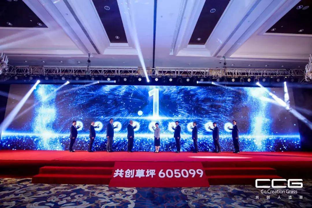 市值|原创共创草坪上交所上市：市值89亿 王强翔家族色彩浓厚